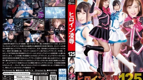 RYOJ-25 Ryo Heroine ● Vol.125 Two People Torn