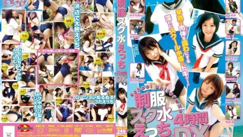 SAK-8504 School Uniform Etch 4 Hours DX