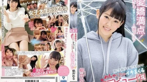 [UNCENSORED-LEAK] CAWD-045 Full Of Charm! She’s So Friendly That You’ll Be Confused! A Debut Work Where She’s Not Defeated By The Rain Or The Wind And Just Keeps Climaxing Like Crazy!