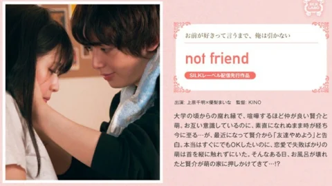 SILKS-038 Not friend