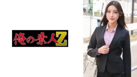 230ORECO-576 230ORECO-576 – Kanasan
