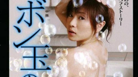 MOON-014 soap bubble woman