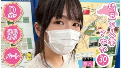 795SDTX-012 795SDTX-012 – Sayaka