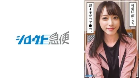 [UNCENSORED-LEAK] 380SQB-253 Yuuha 2