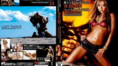 DVDES-159 A series of happenings! KYOKO close contact 24 o’clock with a waist roll! Final Reggae FUCK PROMOTION – Kyoko