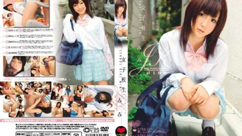 MGO-002 Schoolgirl Mimi