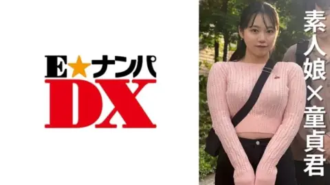 285ENDX-470 285ENDX-470 – Umi-Chan