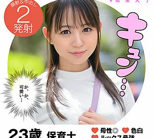 SYJ-001 Mitsuki