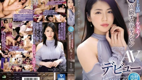IPIT-008 Princess In The Streets, Slut In The Sheets – High Class Massage Parlor Hooker’s Porn Debut Aya Shiomi