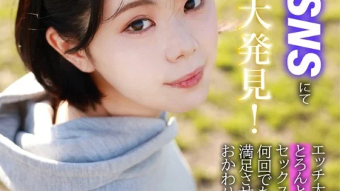 KOJA-006 A big discovery on SNS for the first time! A perverted M girl who loves sex and has a greedy and intense sex. Can you satisfy a pervert who wants it over and over again? Extras and bonuses included