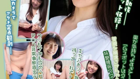 LHTD-018 Challenge! Timer Electric Massager Shizuku Hanai Shizuku