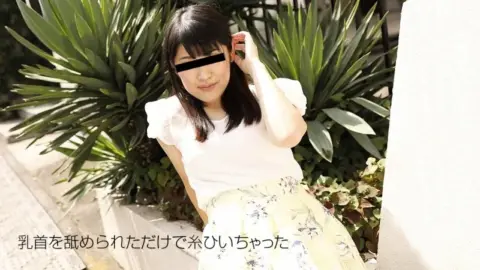 10MUSUME-102018_01 10musume-102018_01 – I Want To Cum! Please Let Me Cum
