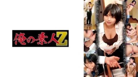 [UNCENSORED-LEAK] 230OREMO-136 Riko-San
