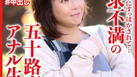 404DHT-0595 404DHT-0595 – Yukiko