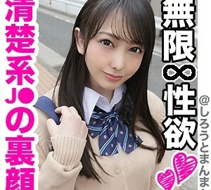 SIMM-433 Mizuki