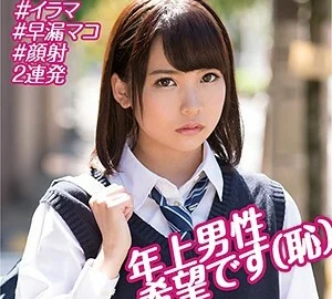 OREBMS-073 Aoi 3