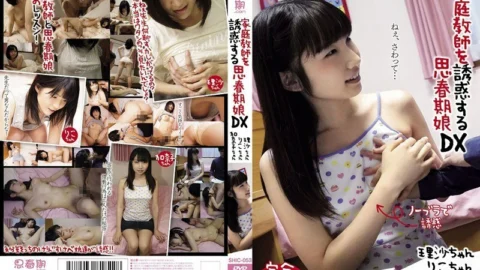 SHIC-053 Adolescent daughter DX to seduce a tutor