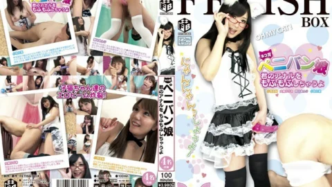 ATFB-044 Cat ear strap-on girl I’m going to fluffy your anus