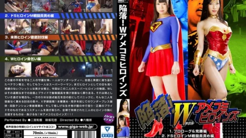 SMHO-06 Fall!Wow American Comic Heroines