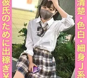 345SIMM-853 345SIMM-853 – Miko