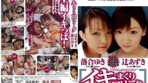 SNWD-038 Iki Roll Data