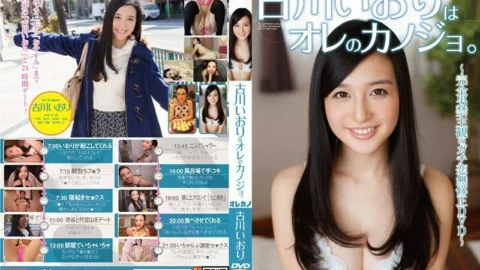 GASO-0034 Iori Furukawa is my girlfriend.