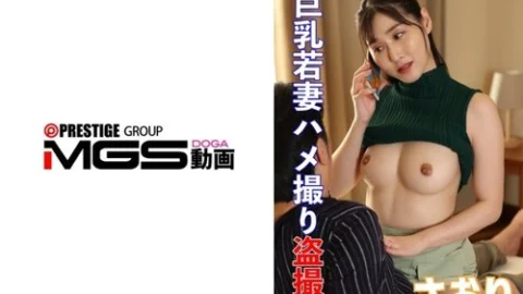 [UNCENSORED-LEAK] 583ERKR-1107 “Big-Breasted Young Wife Amateur Sex Video Posted By Saori”: Mgs Video Adult Video Streaming Site