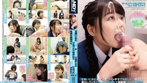 DANDY-749 “Girls who came to visit ○ When I got an erection with a raw panchira, I was played to clean the glans that became super sensitive by being pulled out with a rushing blowjob that I can not hold” VOL.2