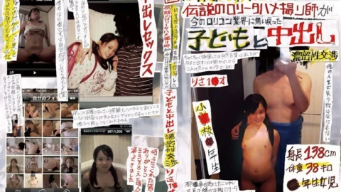 UNGR-02 Returning After Living Abroad For 14 Years, The Legendary B-Tahame Photographer Has Returned To The playcon Industry Now Intense Sexual Intercourse With The Boys Risa 1* Years Old